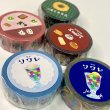画像2: 夢ミル京都喫茶巡りマスキングテープ　喫茶ソワレ(1) (2)